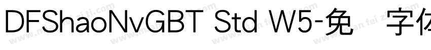 DFShaoNvGBT Std W5字体转换